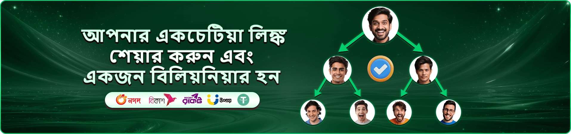 Fortune Gems 2 - 88fa স্লট গেম