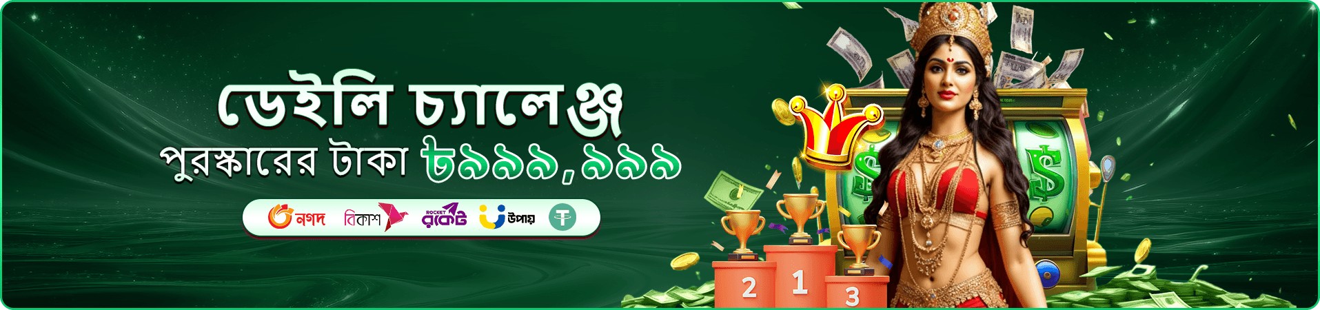 88fa স্লট গেম বোনাস - 88fa ক্যাসিনোতে বিশাল জ্যাকপট জিতুন