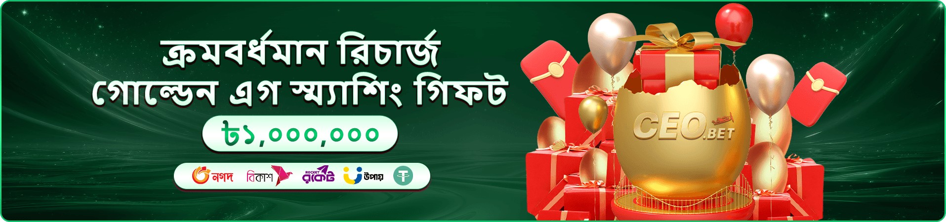 Fortune Gems 2 গেমপ্লে - 88fa স্লট