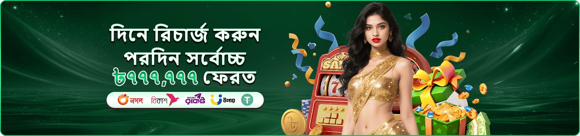 88fa লাইভ ক্যাসিনো - 88fa লগইন করে এখনই খেলুন
