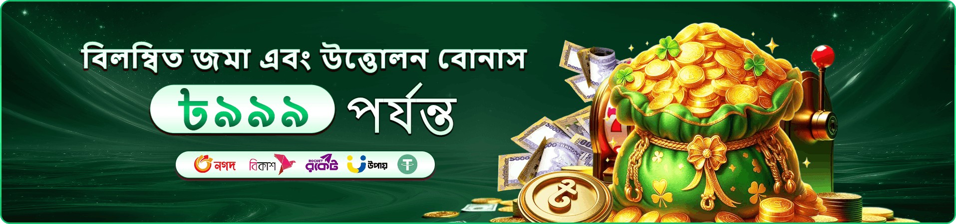 Fortune Gems 2 জ্যাকপট - 88fa ক্যাসিনো