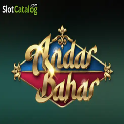 অন্দর বাহার - 88fa ডাউনলোড
